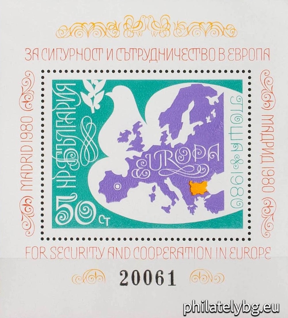 „ За сигурност и сътрудничество в Европа - Мадрид 1980. “ - блок с една пощенска марка. 80х80 мм. Номериран.