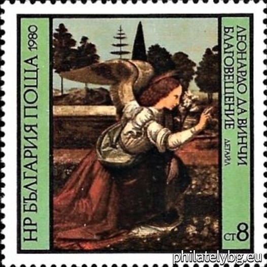 „ Леонардо да Винчи . “ - пет пощенски марки.