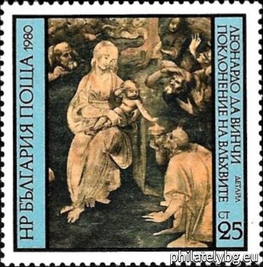 „ Леонардо да Винчи . “ - пет пощенски марки.