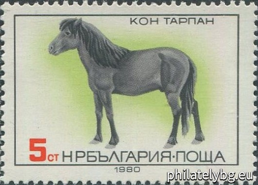 „ Коне . “ - пет пощенски марки.