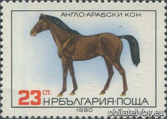 „ Коне . “ - пет пощенски марки.