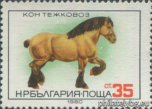 „ Коне . “ - пет пощенски марки.