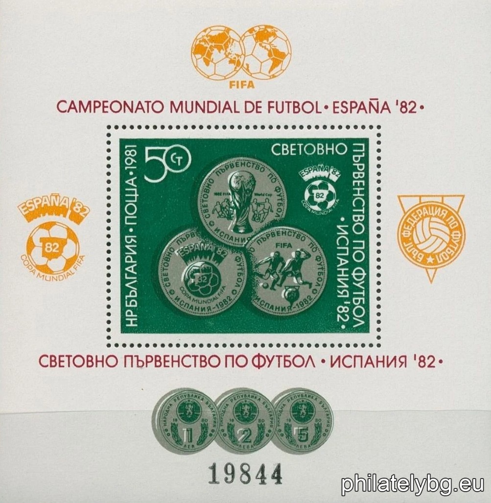 "World Cup Spain 1982 - III. " - block with one postage stamp. Dimensions 95x100 mm.