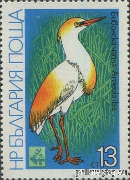 "Marsh birds." - five postage stamps.