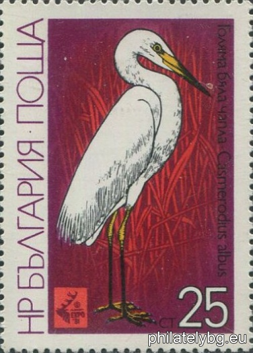"Marsh birds." - five postage stamps.