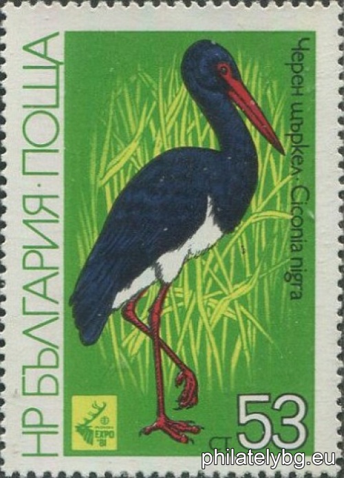 "Marsh birds." - five postage stamps.