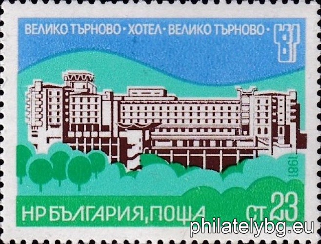 "Interhotels - II." - one postage stamp.