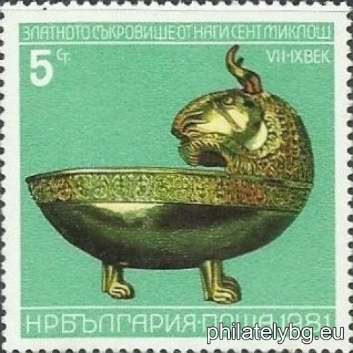 "Golden Treasure from Nagy Saint Miklos 7th-9th stotinkauries" - six postage stamps.