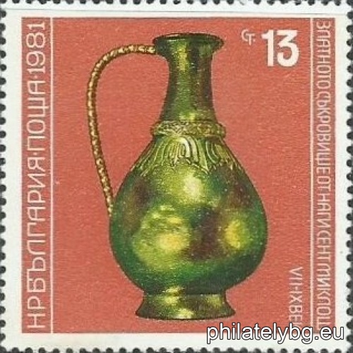 "Golden Treasure from Nagy Saint Miklos 7th-9th stotinkauries" - six postage stamps.