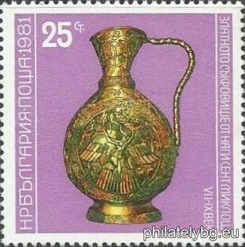 "Golden Treasure from Nagy Saint Miklos 7th-9th stotinkauries" - six postage stamps.