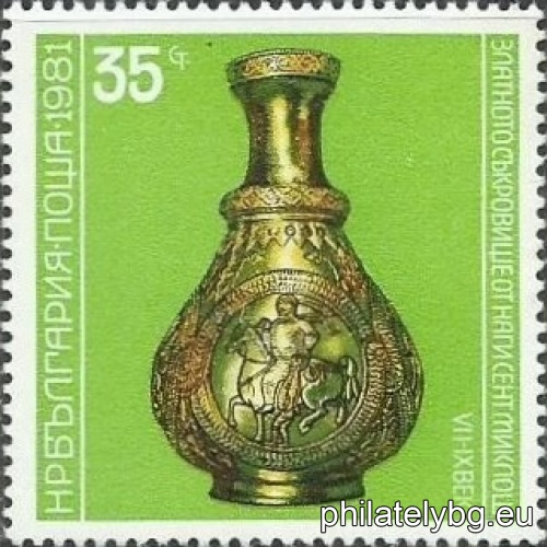 "Golden Treasure from Nagy Saint Miklos 7th-9th stotinkauries" - six postage stamps.