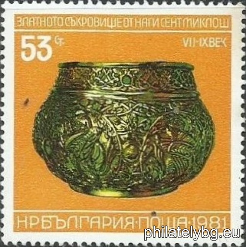 "Golden Treasure from Nagy Saint Miklos 7th-9th stotinkauries" - six postage stamps.