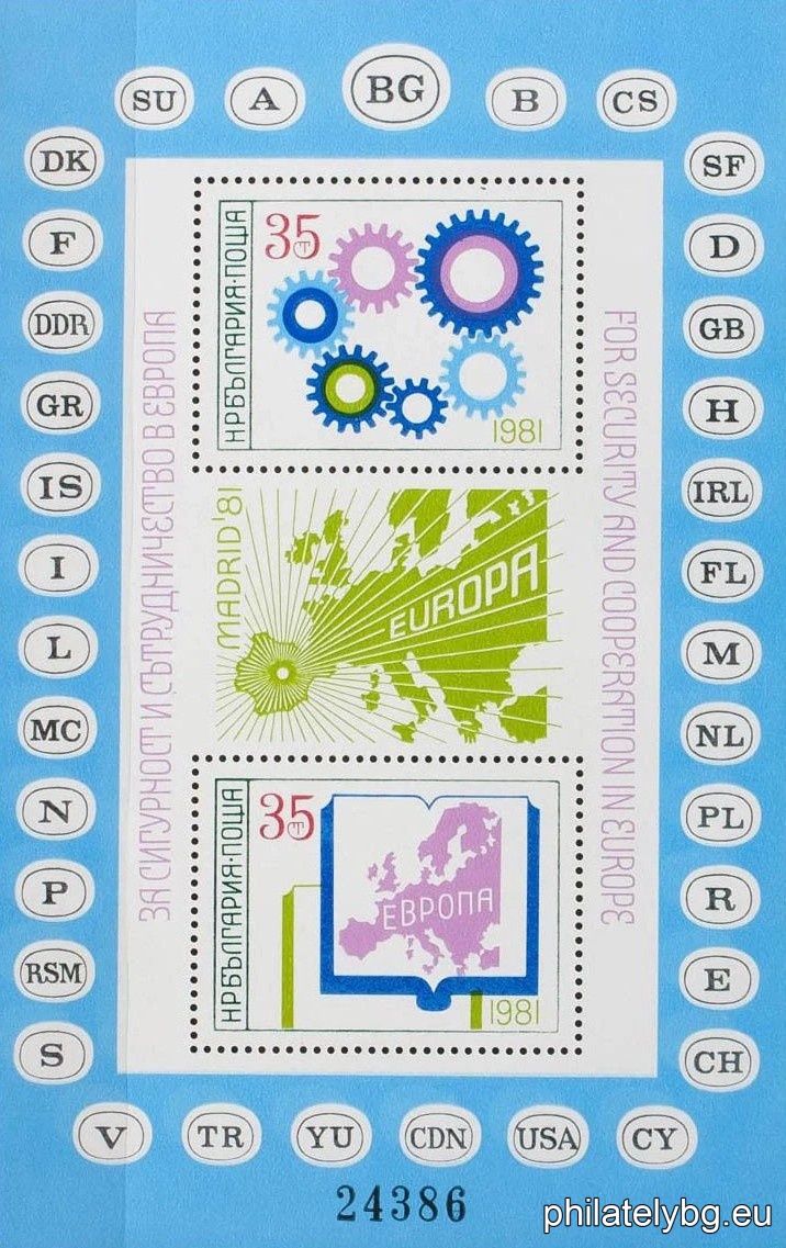 „ За сигурност и сътрудничество в Европа - Мадрид 1981. “ - блок с две пощенски марки. Размери 90х142 мм. Номериран.