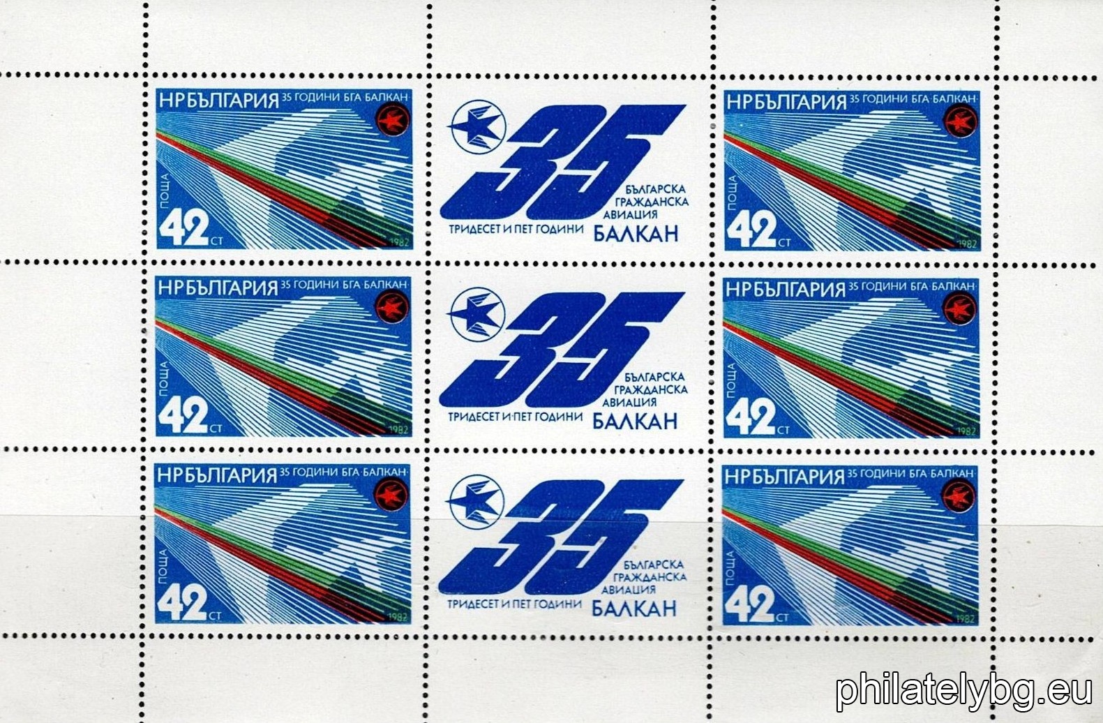 "35 years of Bulgarian Civil Aviation "Balkan". " - block sheet of six stamps and three vignettes.