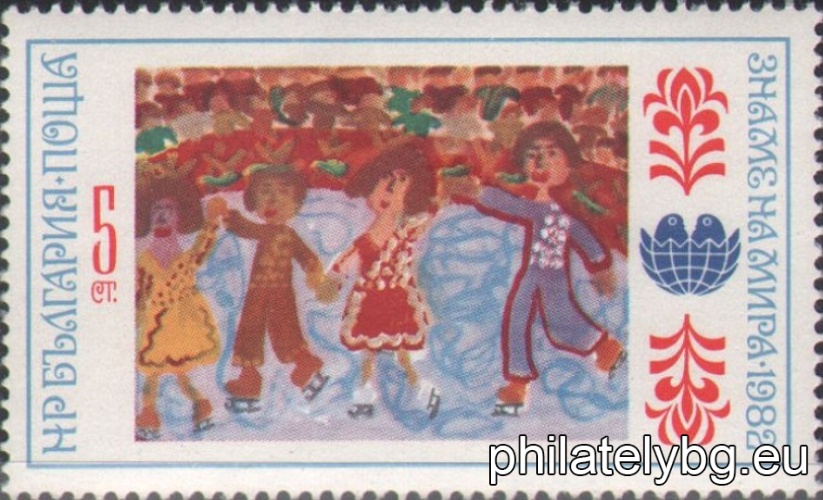 „ Втора международна асамблея “ Знаме на мира 1982 ", София - I. “ - четири пощенски марки.