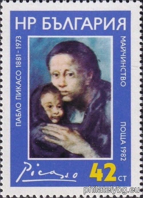 „ 100 г. от рождението на Пабло Пикасо 1881 г. “ - три пощенски марки.