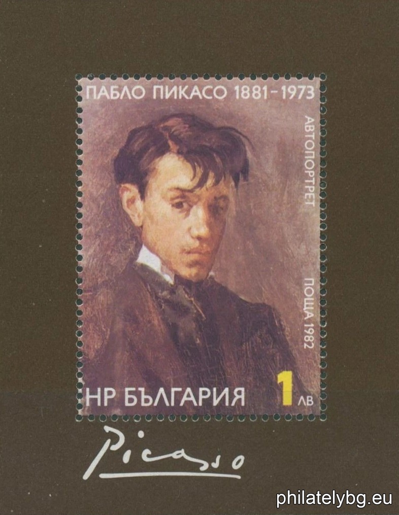 „ 100 г. от рождението на Пабло Пикасо 1881 г. “ - блок с една пощенска марка. Размери 61х79 мм.