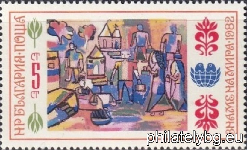 „ Втора международна асамблея “ Знаме на мира 1982 ", София - II. “ - шест пощенски марки.