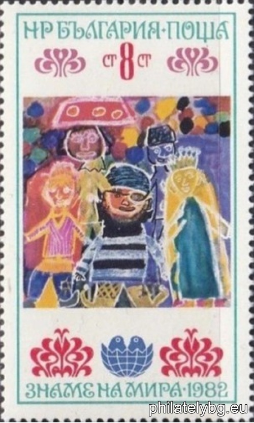 „ Втора международна асамблея “ Знаме на мира 1982 ", София - II. “ - шест пощенски марки.