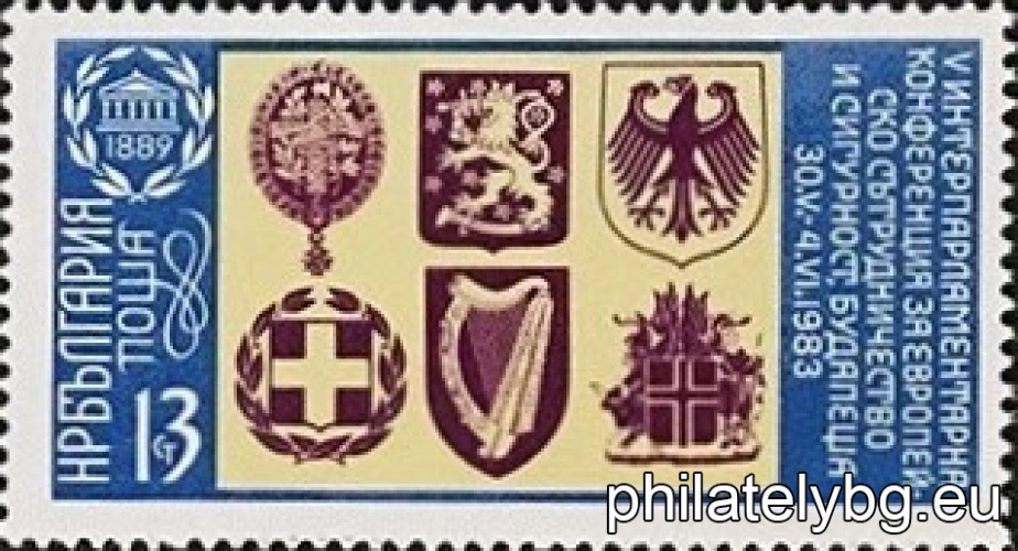 „ V интерпарламентарна конференция за европейско сътрудничество и сигурност Будапеща 1983. “ - четири пощенски марки.