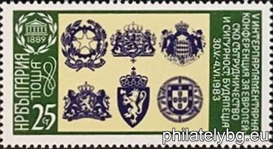 „ V интерпарламентарна конференция за европейско сътрудничество и сигурност Будапеща 1983. “ - четири пощенски марки.