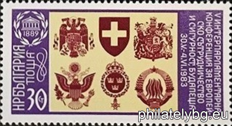 „ V интерпарламентарна конференция за европейско сътрудничество и сигурност Будапеща 1983. “ - четири пощенски марки.