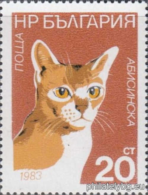 „ Породи котки . “ - шест пощенски марки.
