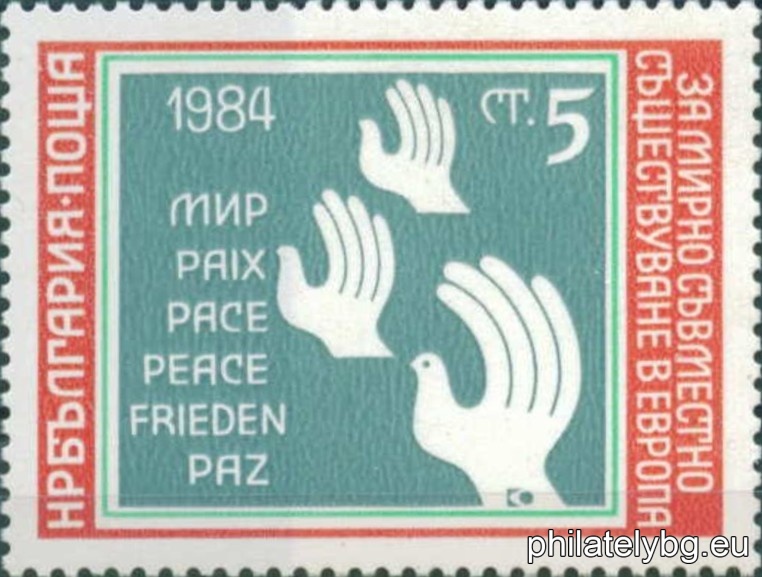 „ За мирно съвместно съществуване в Европа - СССЕ, Стокхолм 1984. “ - четири пощенски марки.