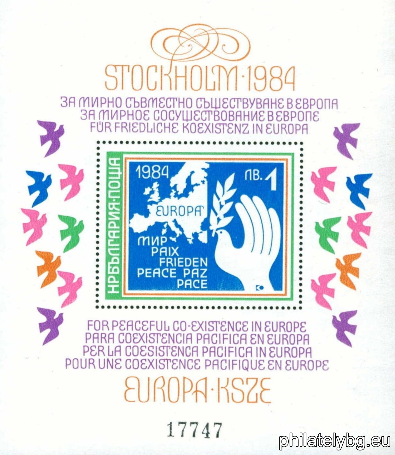 „ За мирно съвместно съществуване в Европа - СССЕ, Стокхолм 1984. “ - блок с една пощенска марка. Размери 105х120 мм. Номериран.