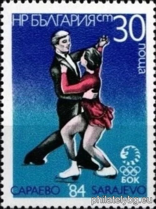 „ ХIV зимни олимпийски игри Сараево 1984 - II. “ - четири пощенски марки.