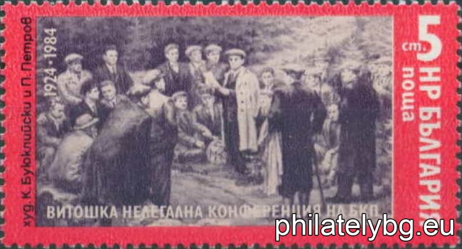 Doncho Karapantev