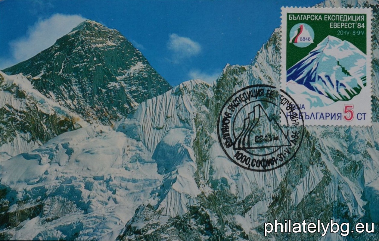 View of Mount Everest, Himalayas with the expedition route and its emblem.