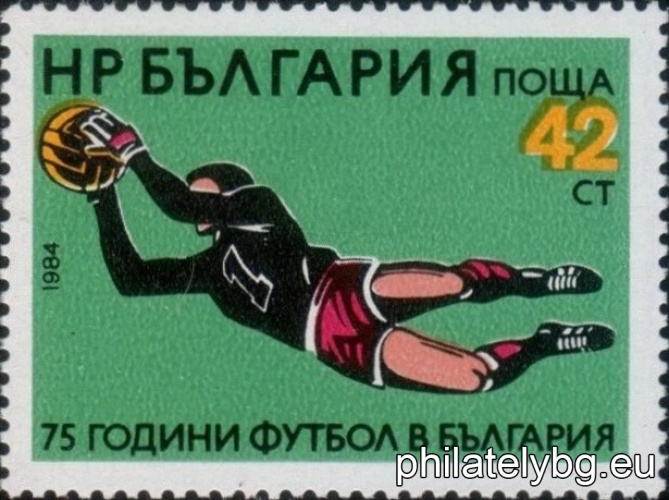"75 years of football in Bulgaria." - one postage stamp.