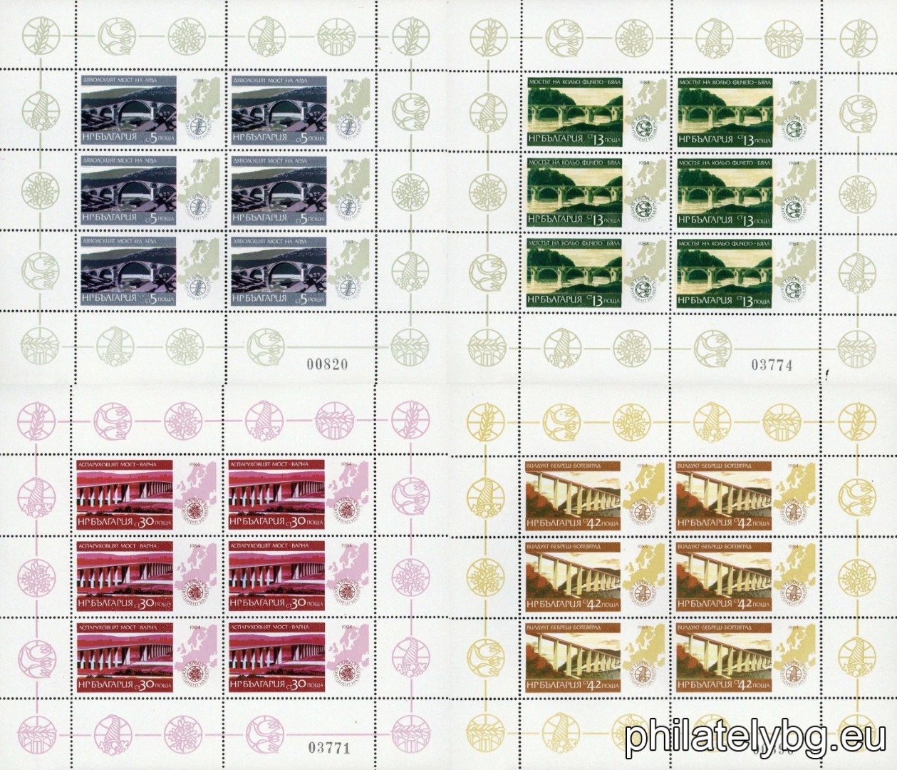 "Europe - Continent of Peace: Bulgarian Bridges." - four postage stamps printed in mini-sheets with six stamps of each denomination. Numbered.