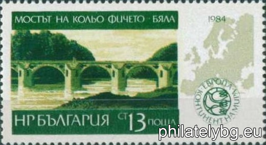 "Europe - a continent of peace: Bulgarian bridges." - four postage stamps.