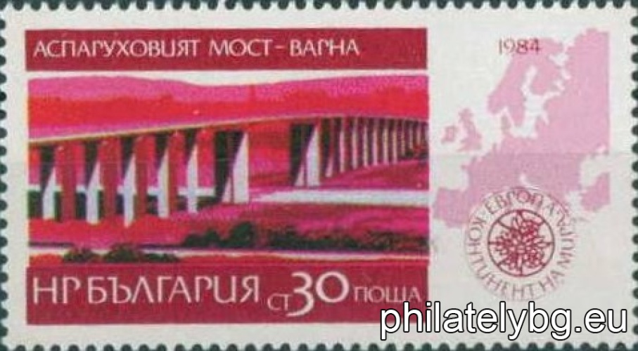 „ Европа - континент на мира: български мостове. “ - четири пощенски марки.