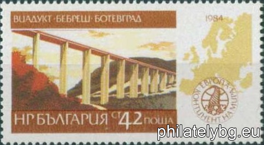 „ Европа - континент на мира: български мостове. “ - четири пощенски марки.