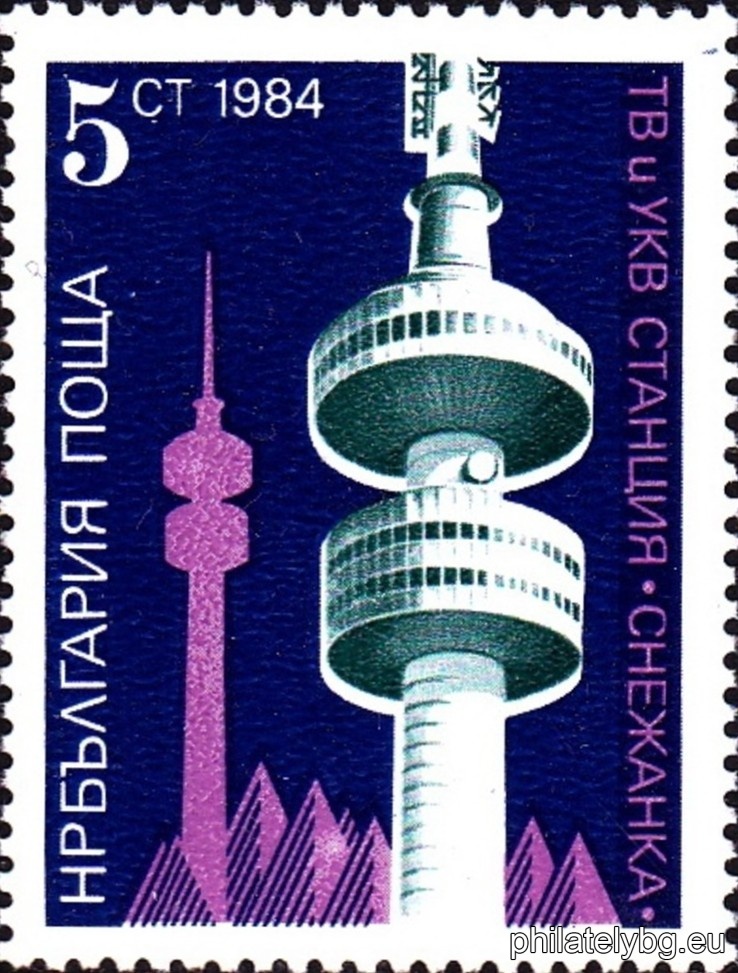 "Television towers." - two postage stamps.