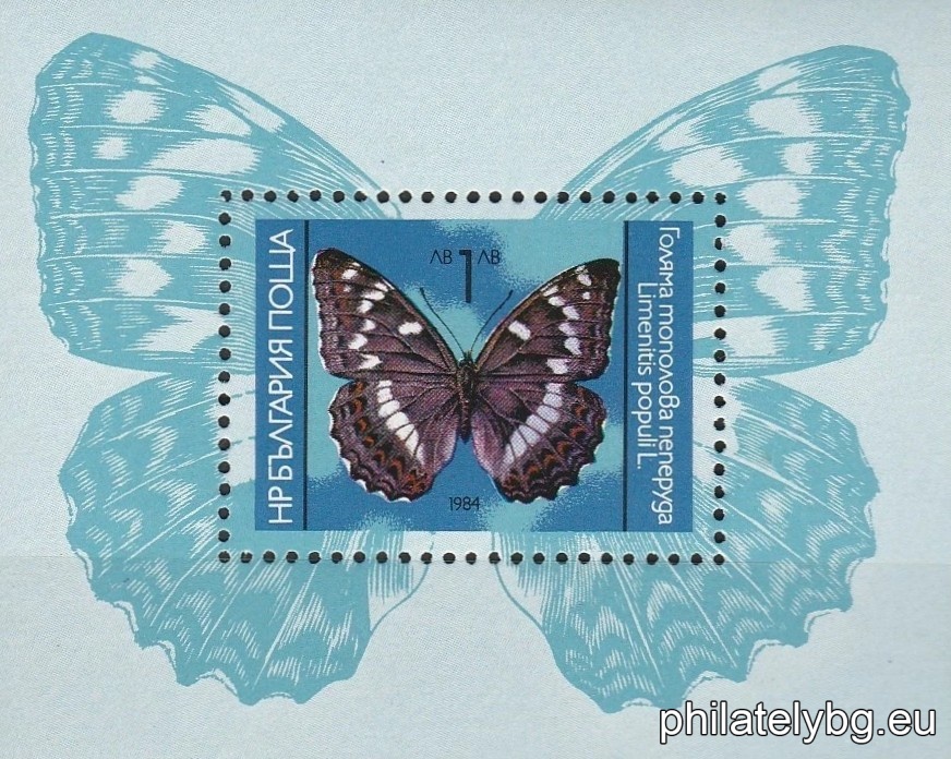 „ Пеперуди . “ - блок с една пощенска марка. Размери 75х60 мм.