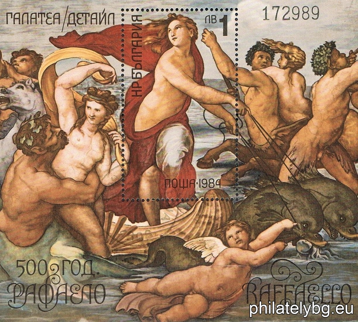 „ 500 г. от рождението на Рафаело - II. “ - блок с една пощенска марка. Размери 107х95 мм. Номериран с шест цифри.