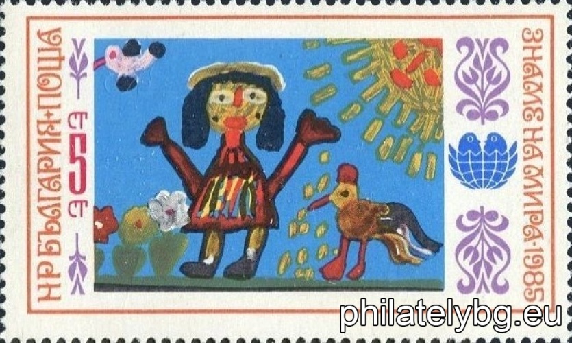 "Third International Childrens Assembly "Flag of Peace 1985", Sofia. " - six postage stamps.