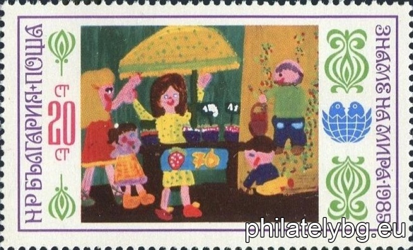 "Third International Childrens Assembly "Flag of Peace 1985", Sofia. " - six postage stamps.