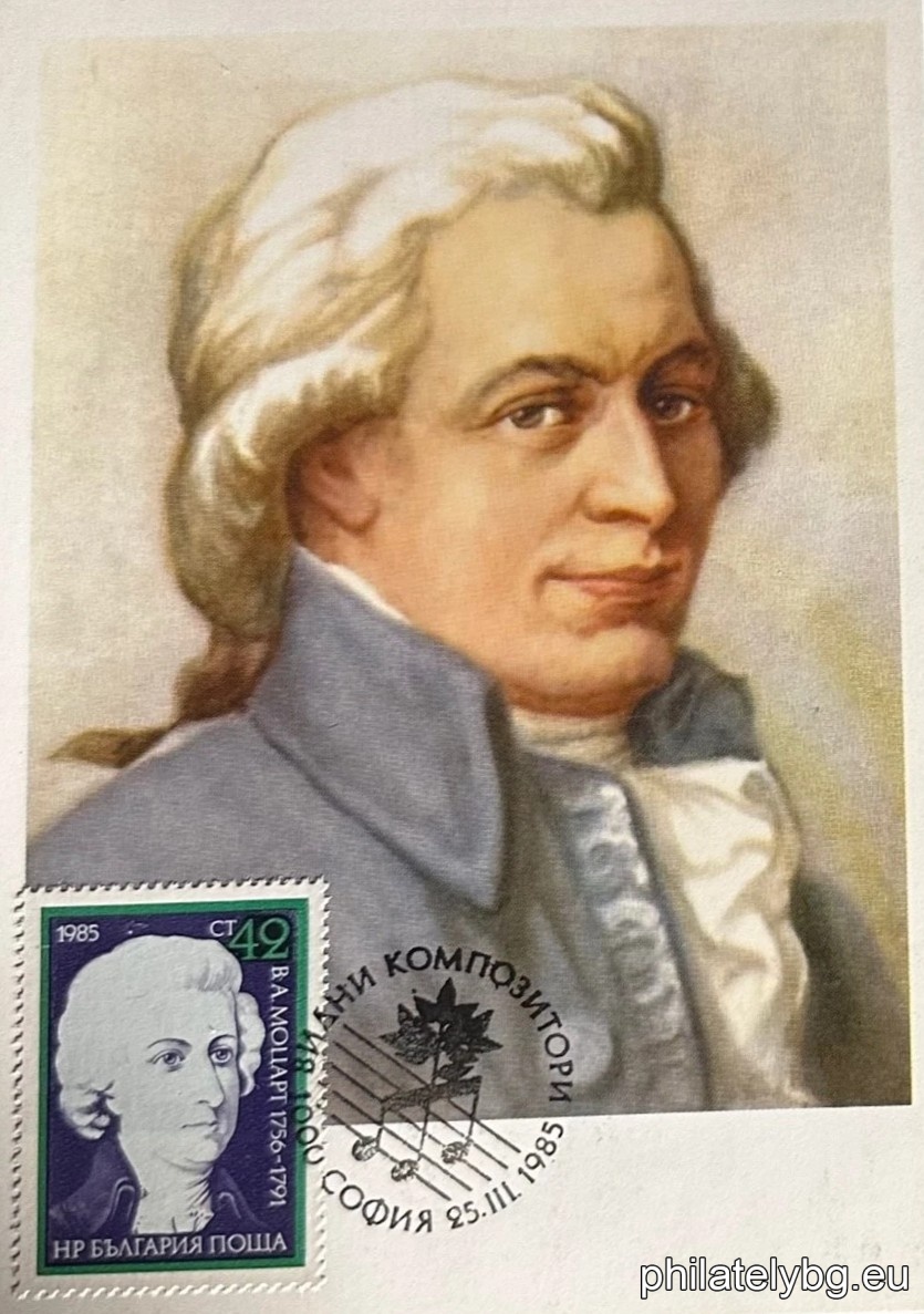 3392 - Johann Sebastian Bach; 3393 - Wolfgang Amadeus Mozart; 3394 - Pyotr Ilyich Tchaikovsky; 3395 - Modest Mussorgsky; 3396 - Giuseppe Verdi; 3397 - Philip Kutev.