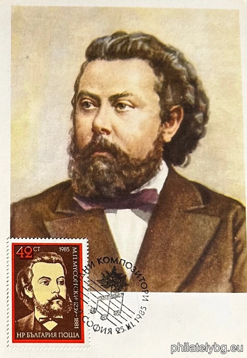 3392 - Johann Sebastian Bach; 3393 - Wolfgang Amadeus Mozart; 3394 - Pyotr Ilyich Tchaikovsky; 3395 - Modest Mussorgsky; 3396 - Giuseppe Verdi; 3397 - Philip Kutev.