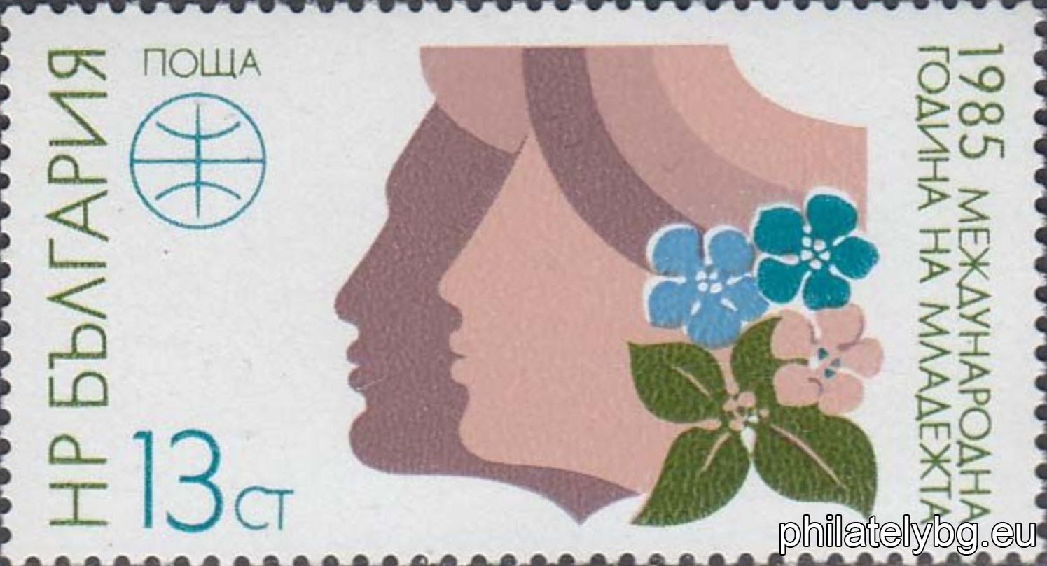 "International Youth Year." - one postage stamp.