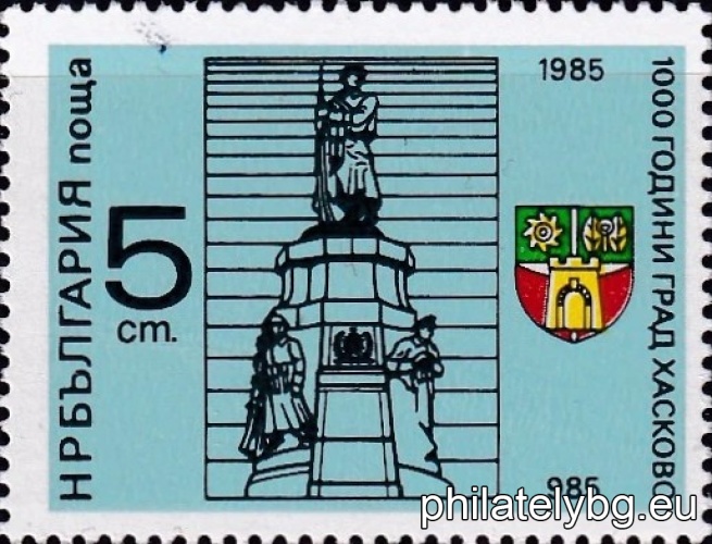 "1000 years of the city of Haskovo 985-1985." - one postage stamp.
