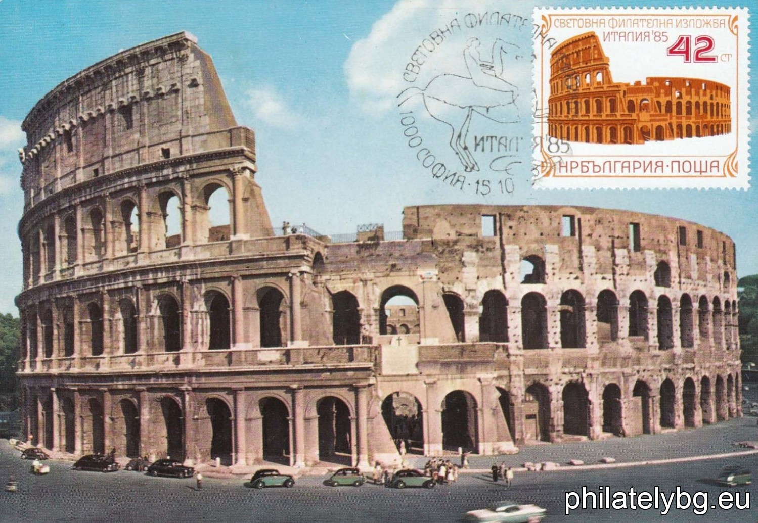 On the stamp - the Colosseum in Rome; on the vignette - the emblem of the exhibition.