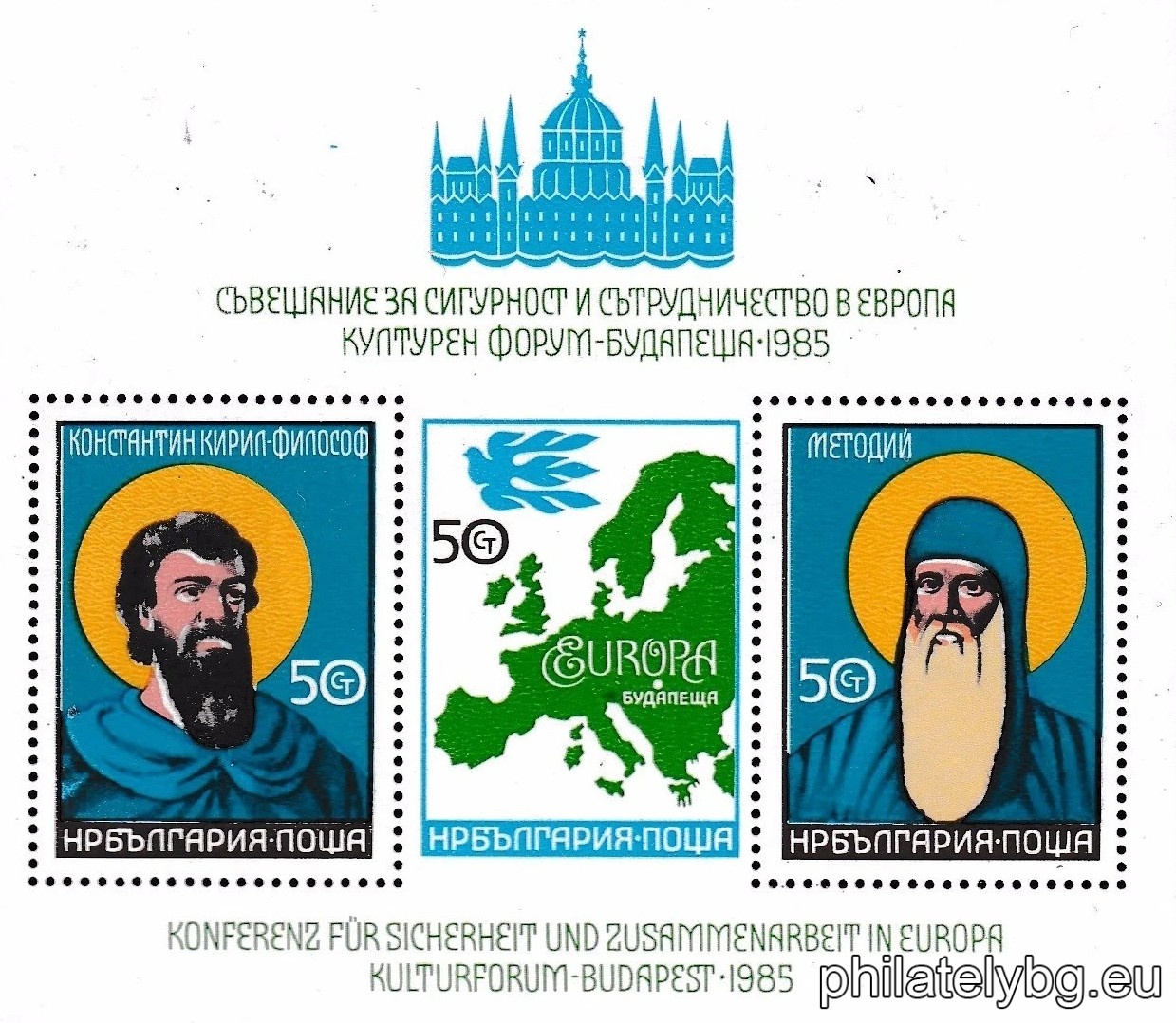 "Conference on Security and Cooperation in Europe - Cultural Forum Budapest 1985" - block with three postage stamps. Dimensions 105x93 mm.