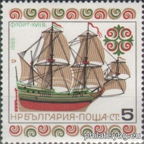 "History of Shipbuilding." - six postage stamps.