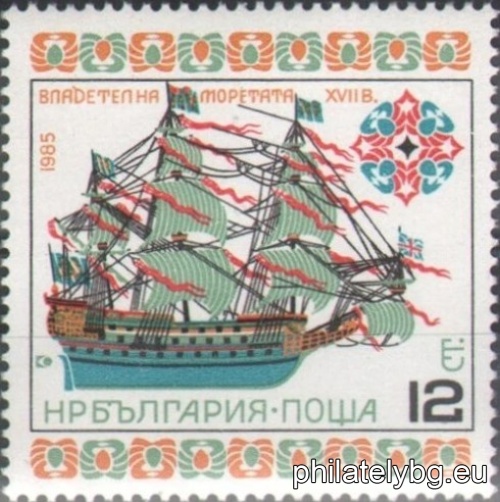 "History of Shipbuilding." - six postage stamps.